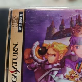 Princess Crown Sega Saturn