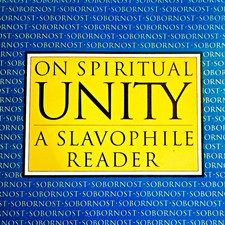 On Spiritual Unity Slavophile Reader Khomiakov Kieerevsky 1998 Pb