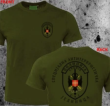 SAJ CAJ Serbian Police Special Anti Terrorist Unit T-shirt