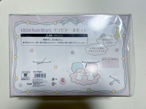 Sanrio Little Twin Stars weiche Vinyl Puppe Kiki Lala Set - Bild 3 von 4