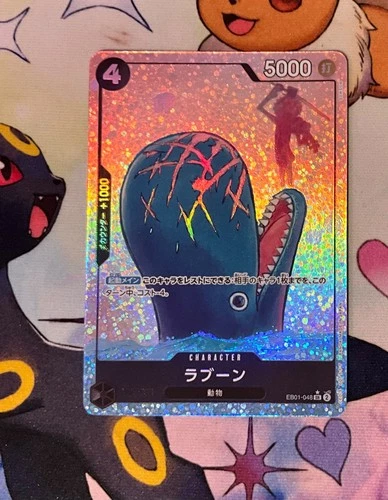 Laboon (Parallel) EB01-048 SR Memorial Collection ONE PIECE Card Game Japanese
