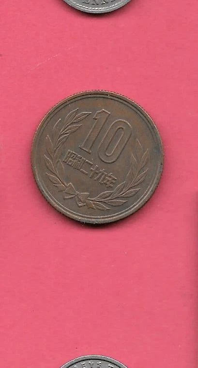 ヴィンテージ　インゴッド 25+ 1954 Japanese Coins for sale | Updated Oct 2026