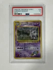 Sabrina's Gengar 094 - 1999 Gym 2 Holo (Japanese) - PSA 3