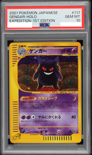 PSA 10 Gengar Holo 117/128 Base Expansion Pack 1ED Pokemon Card Japanese 2001