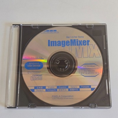 Pixela ImageMixer IMX Ver. 1.5 for Sony SPVD-010 (2003) - Vintage Software CD