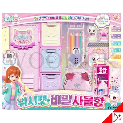 WishCat SECRET LOCKER Figure Fancy Stamp Keyring Mini Bag Wish Cat Korean 2024