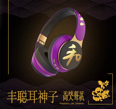 Anime Touhou project Toyosatomimi no Miko Bluetooth Headset