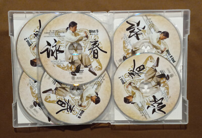 Wing Chun - TV Series (DVD, 2008, 8-Disc Set) for sale