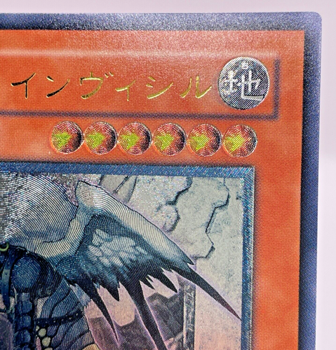 Yugioh Sky Scourge Invicil Ultimate Rare FOTB-JP023 Japanese - Picture 9 of 22