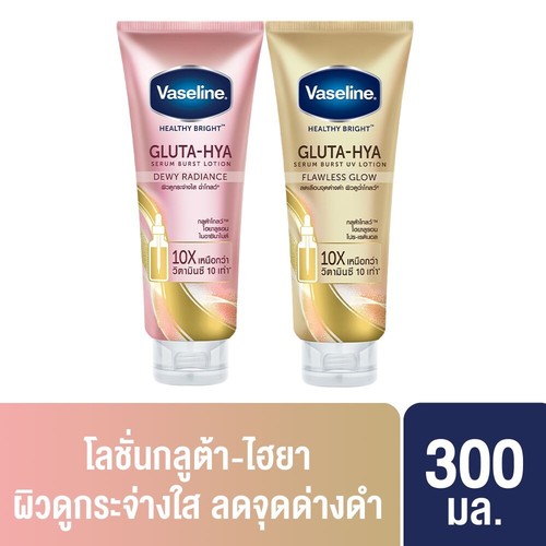 2X300ml Vaseline Healthy Bright Gluta Hya Serum Burst Dewy Radiance FlawlessGlow - Picture 22 of 25