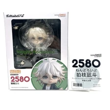 Good Smile Company Nendoroid Danganronpa Nagito Komaeda w/ Bonus Base