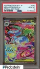 2025 Pokemon Japanese Mega Brave Special Art Rare #087 Mega Venusaur EX PSA 10