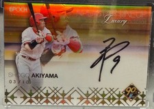 Epoch Luxury Hiroshima Carp Shogo Akiyama Autographed Card (Limited Edition Of