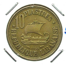 Lebanon 10 Piastres 1955 Ship and Tree in Middle