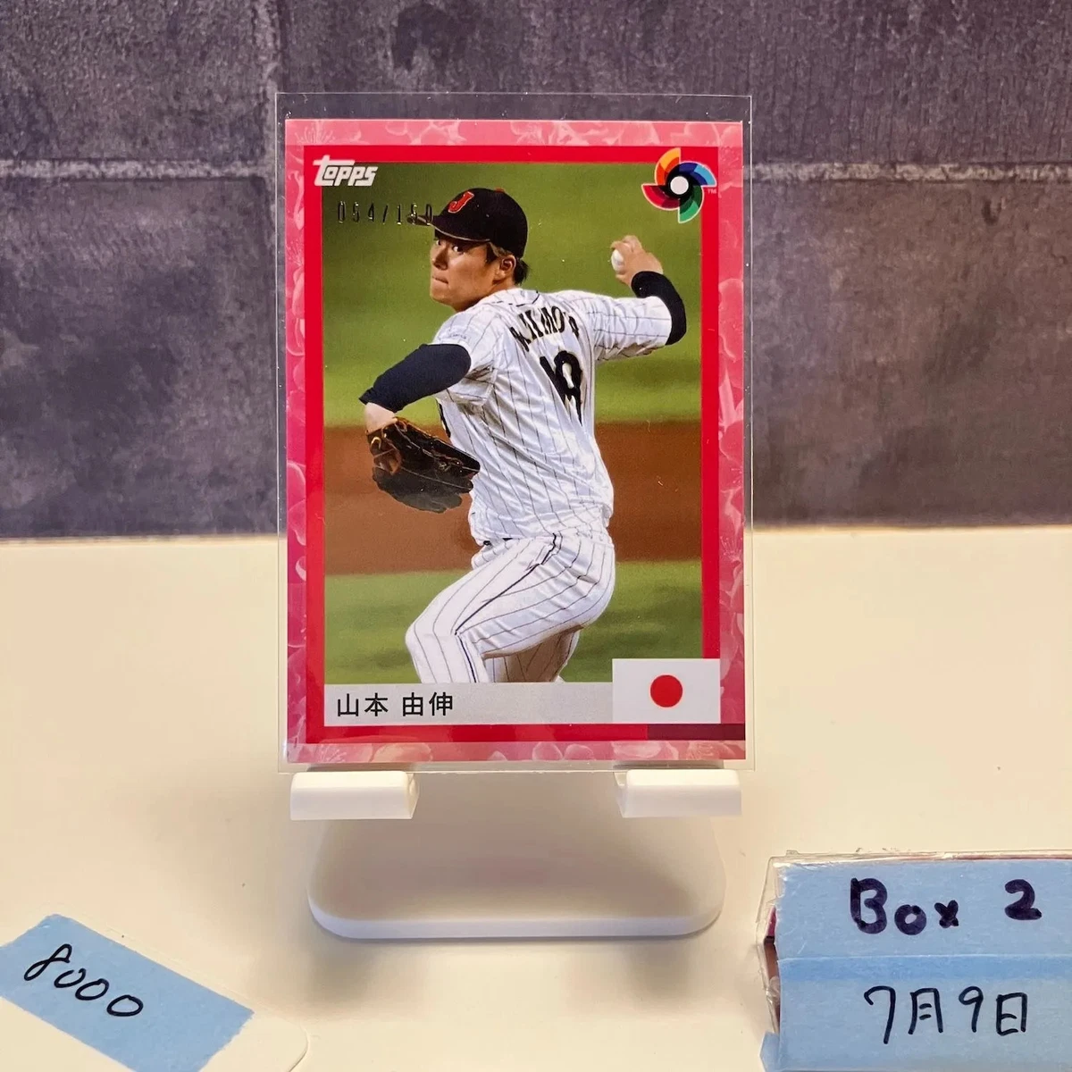 パープルパラレル】2023 Topps WBC 侍ジャパンカード 山本由伸 【公式