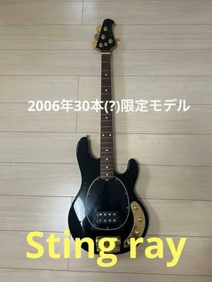 Music Man Stingray Limited Edition / E-Bassgitarre mit SC Made in 2006 USA