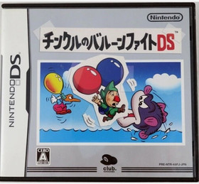 Game & Watch Collection 1-2 + Tingle's Balloon Fight 3 Set Nintendo DS