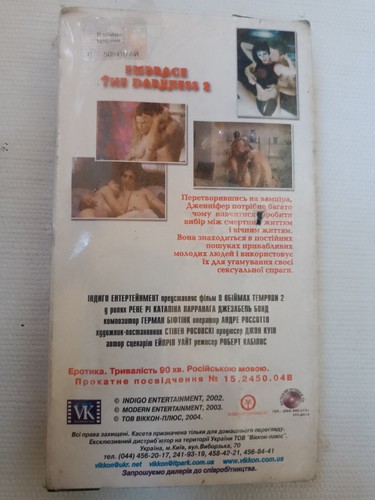 SEALED Imbrace the Darkness Indigo 2002 sex Seduction Cinema VHS Erotic vintage - Picture 2 of 8