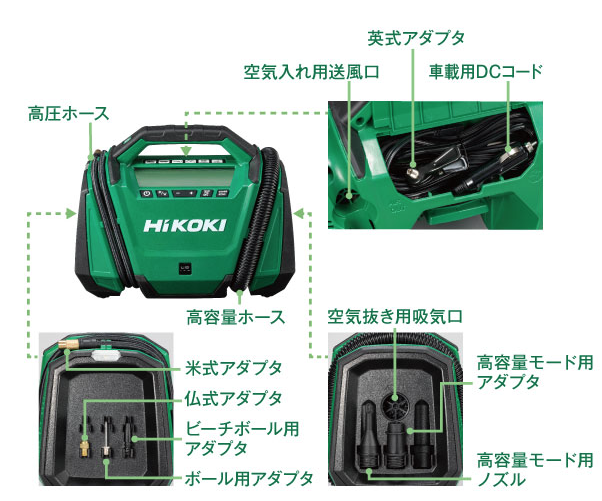 HIKOKI 18/14.4V Air Compressor UP18DA(NN) 2-Mode 160psi,430L HIKOKI 18/14.4V Air Compressor UP18DA(NN) 2-Mode 160psi,430L