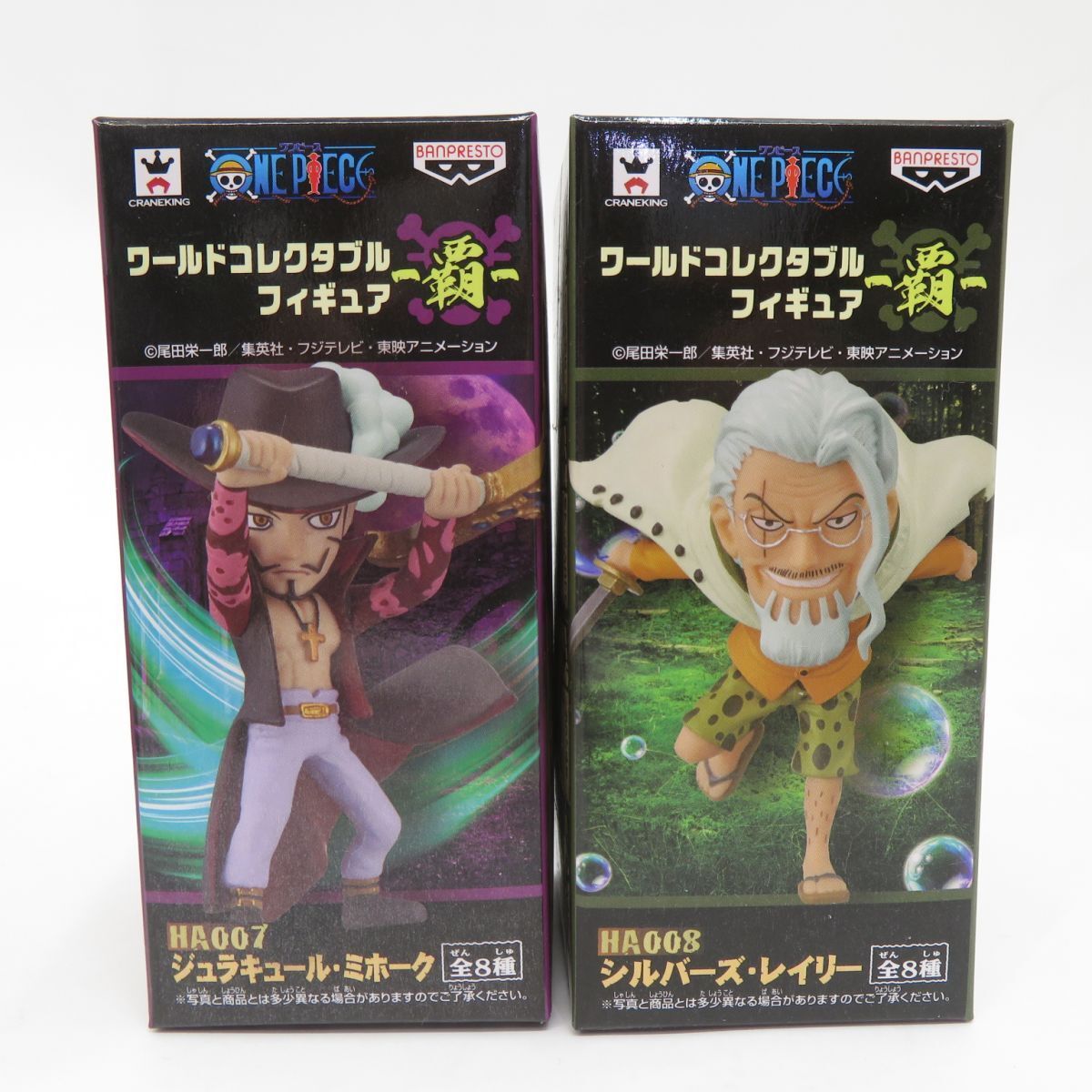 【 緋さま専用 】未開封・ワンピースWCF　54体セット ONE PIECE WCF World Collectable Figure Onigashima Vol 8