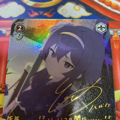 Signed Weiss Schwarz Blue Archive Igusa Haruka Card BAV/W112 Signed Weiss Schwarz Blue Archive Igusa Haruka Card BAV/W112