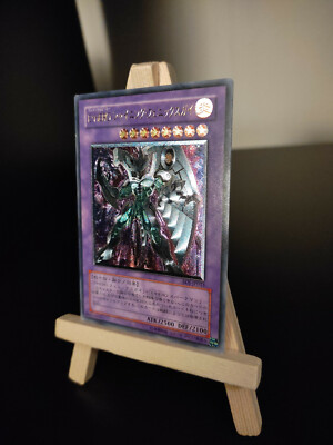 Yu-Gi-Oh Elementar-HELD Shining Phoenix Enforcer Ultimate Rare EOJ-JP033 OCG