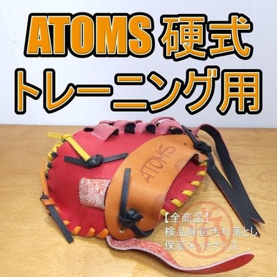 Atoms Made in Japan Catch Target Left Throwing Training Infield Rigid Glove