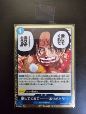 Thank Youfor Loving Me!! OP08-053 Prices | One Piece Two
