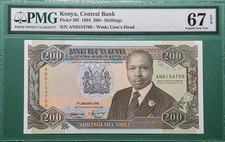1994 KENYA CENTRAL BANK 200 SHILLINGS P# 29f PMG 67 EPQ SUPERB GEM UNC TOP POP!