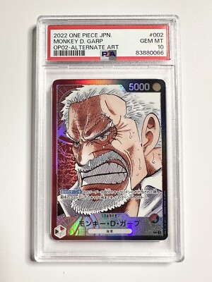 希少2024 Monkey D. Garp psa10 モンキー D ガープ PSA 10 MONKEY D. GARP One Piece Japanese PARAMOUNT WAR 2022 OP02