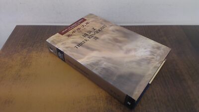 			Three Kingdoms III (Library of Chinese Classics), Luo Guanzhong, 		