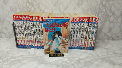 Rare 1st edition,1st printing,Red River (manga Comic Book),all 