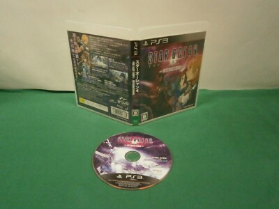 PS3 -- STAR OCEAN 4 THE LAST HOPE -- no manual. JAPAN. GAME. Work. 55327
