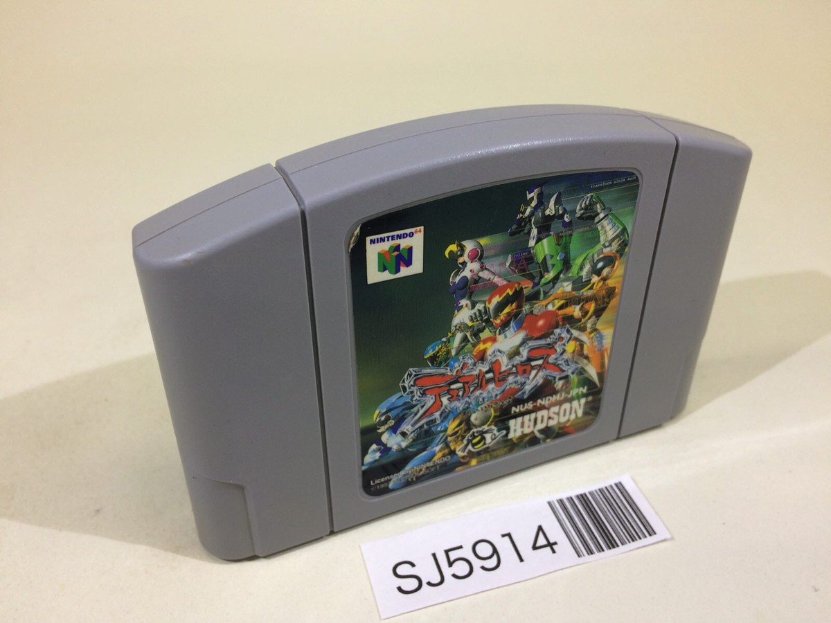 SJ5914 Dual Heroes Nintendo 64 N64 Japan | eBay