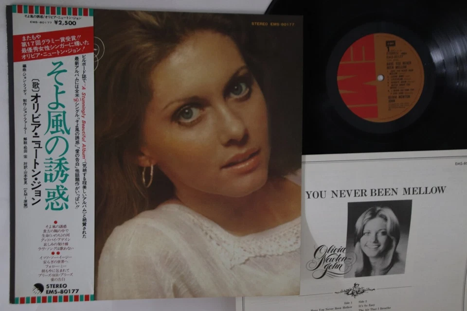 OLIVIA NEWTON JOHN "Have You Never Been Mellow" 1975 Japan ONLY Lp w/obi/lyrics Foto 2 de 2