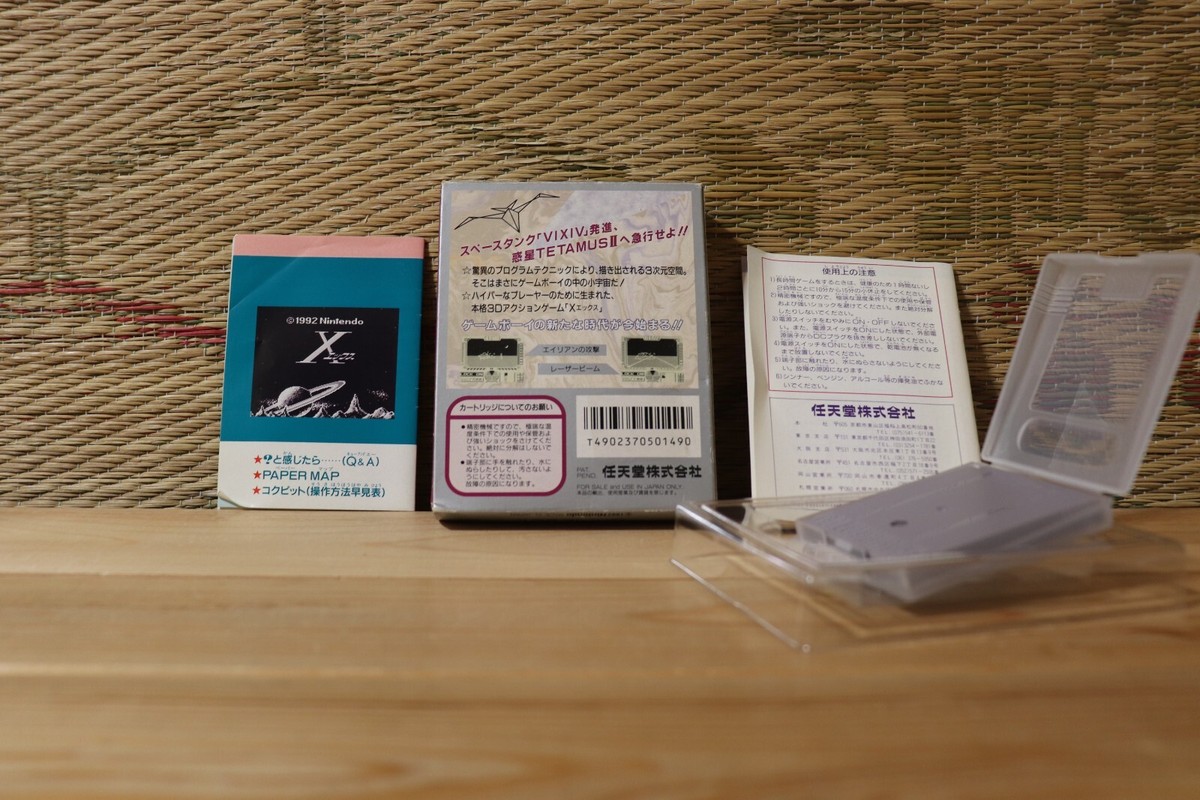 「小宇宙の中の小宇宙5」 X Ekkusu Complete Set! Japan Nintendo Gameboy GB Very Good