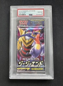 final fantasy trading card game booster box Magic the Gathering: Universes Beyond: Final Fantasy: Play Booster Dis