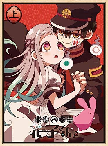 Toilet-Bound Jibaku Shounen Hanako-kun DVD Box Vol.1 Japan PCBP-54265