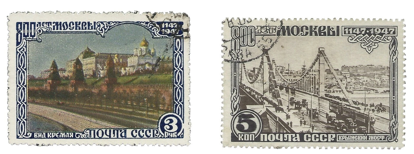 Cats Used Russian & Soviet Union Stamps