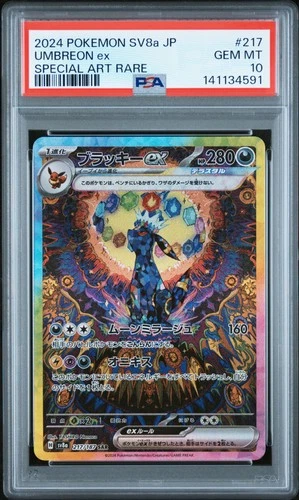 2024 POKEMON JPN SV8A-TERASTAL FEST EX SPECIAL ART RARE #217 UMBREON EX PSA 10