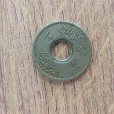 1917 one millieme