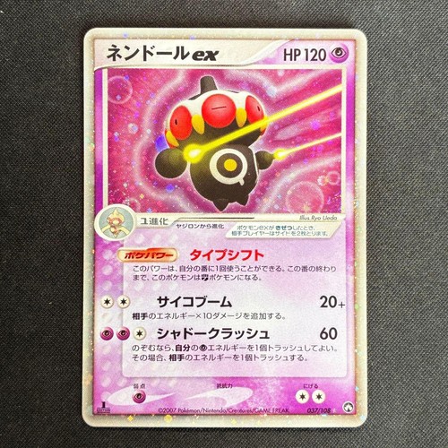 Claydol ex 037/108 Pokemon TCG World Champions Pack Japanese Card Nintendo 2007