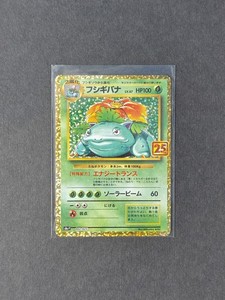 Venusaur 25th Anniversary | eBay UK