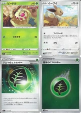 2021 Pokémon Sword and Shield VMAX CLIMAX - Japanese - BASE - Pick & Choose