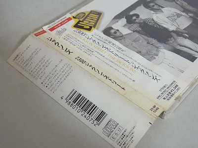 THE JACKSONS 2300 Jackson Street PROMO JAPAN CD 25・8P-5249 OBI