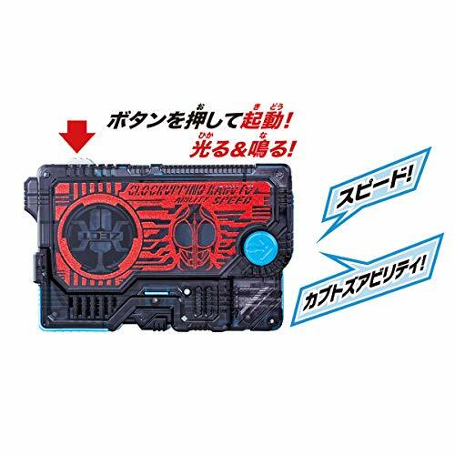 BANDAI KAMEN RIDER ZERO-ONE DX Clock Up Kabuto Progrise Key w