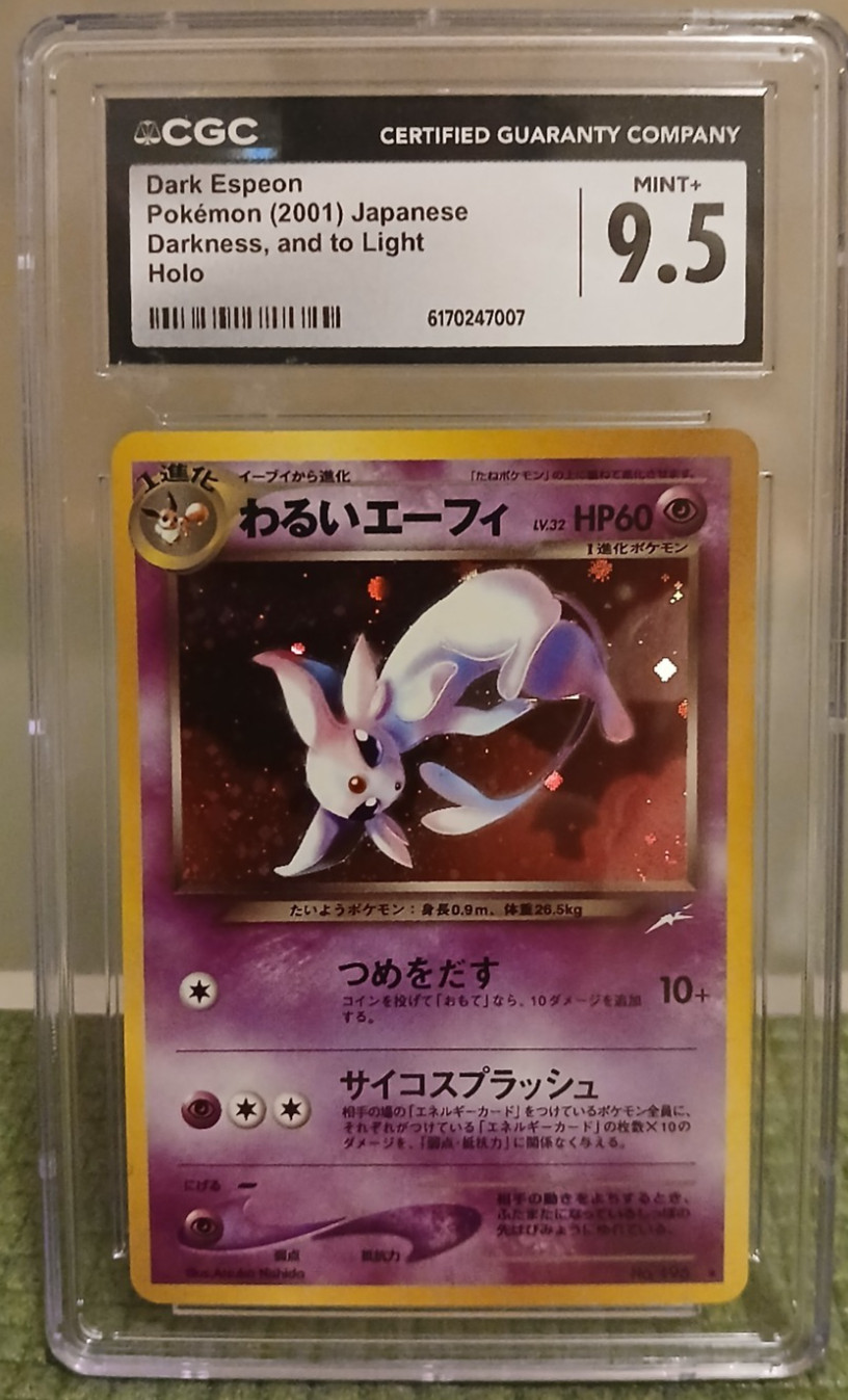 2001 Pokemon Japanese Darkness and to Light #196 Dark Espeon Holo CGC 9.5 SWIRL