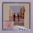 PINK FLOYD WISH YOU WERE HERE CBS/SONY SOPO100 Japan VINYL LP