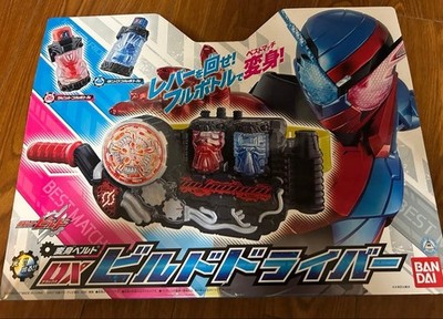 Kamen Rider Build Transformation Belt DX Build Driver Bandai JP Masked mit Box