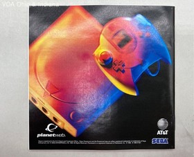 Sega Dreamcast Web Browser Software CIB Complete in Box